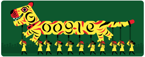  শুভ নববর্ষ ১৪২৬